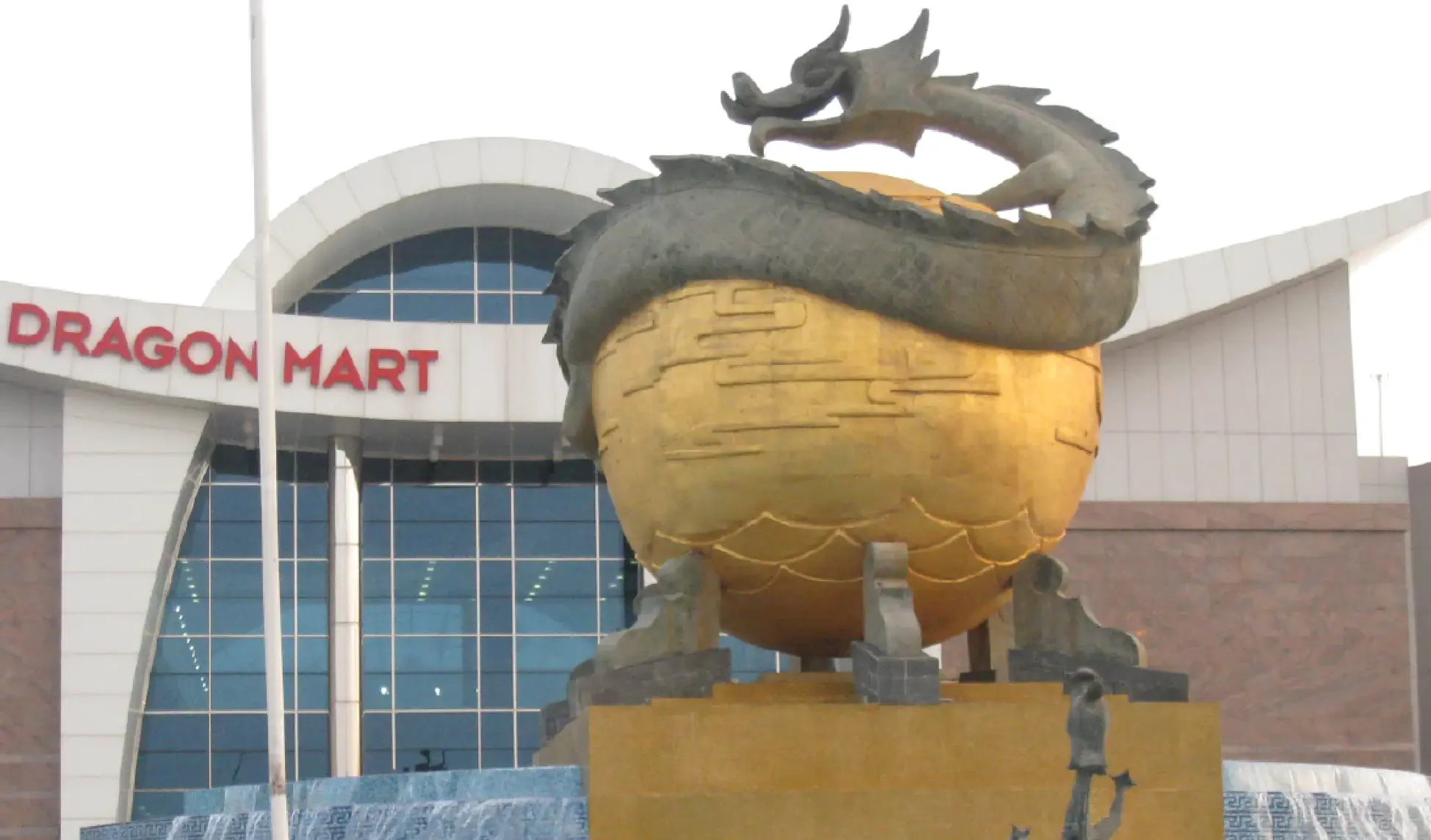 Dragon Mart Dubai