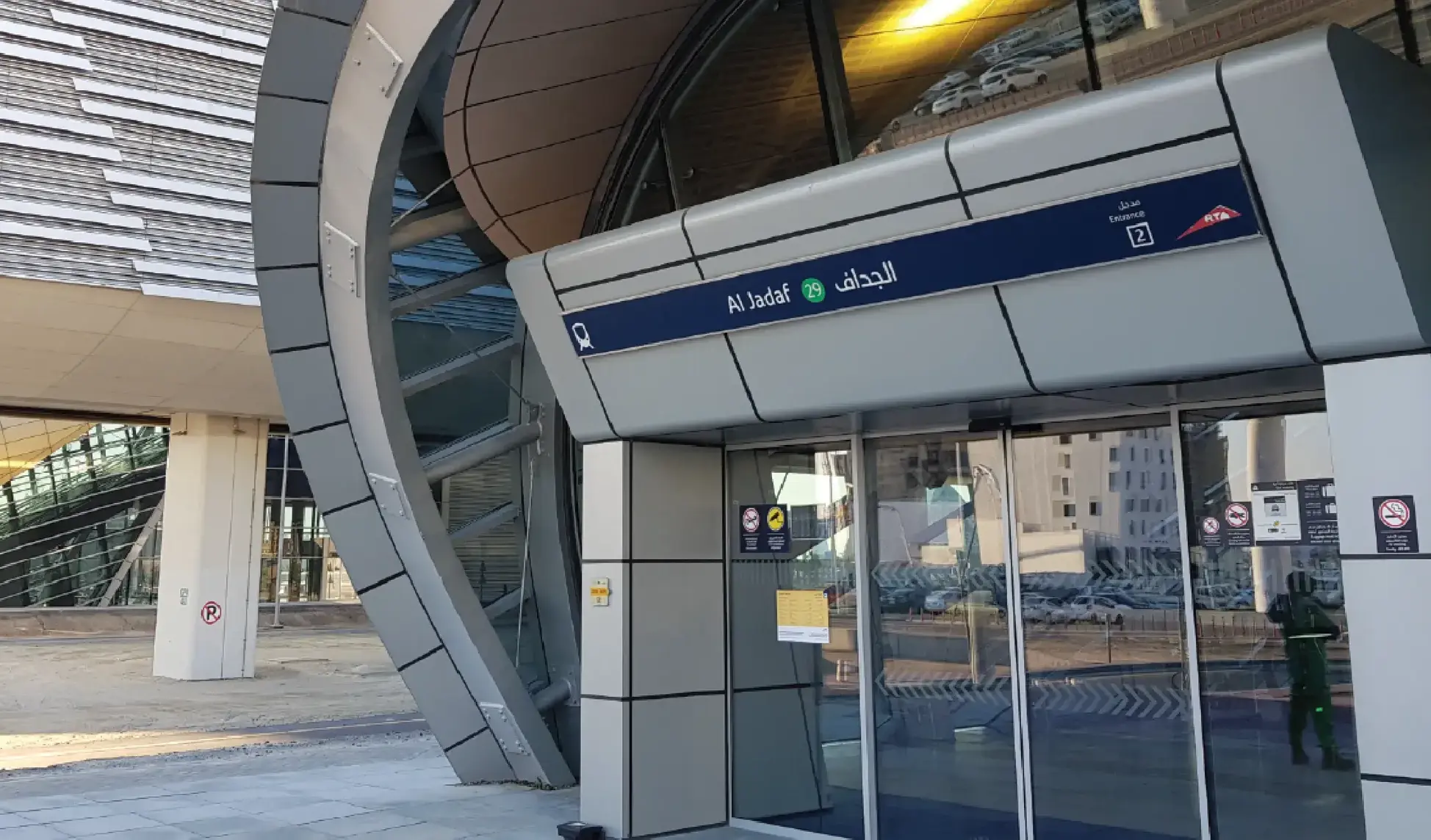 Premier Inn Dubai Al Jaddaf Hotel Near Al Jaddaf Metro Station