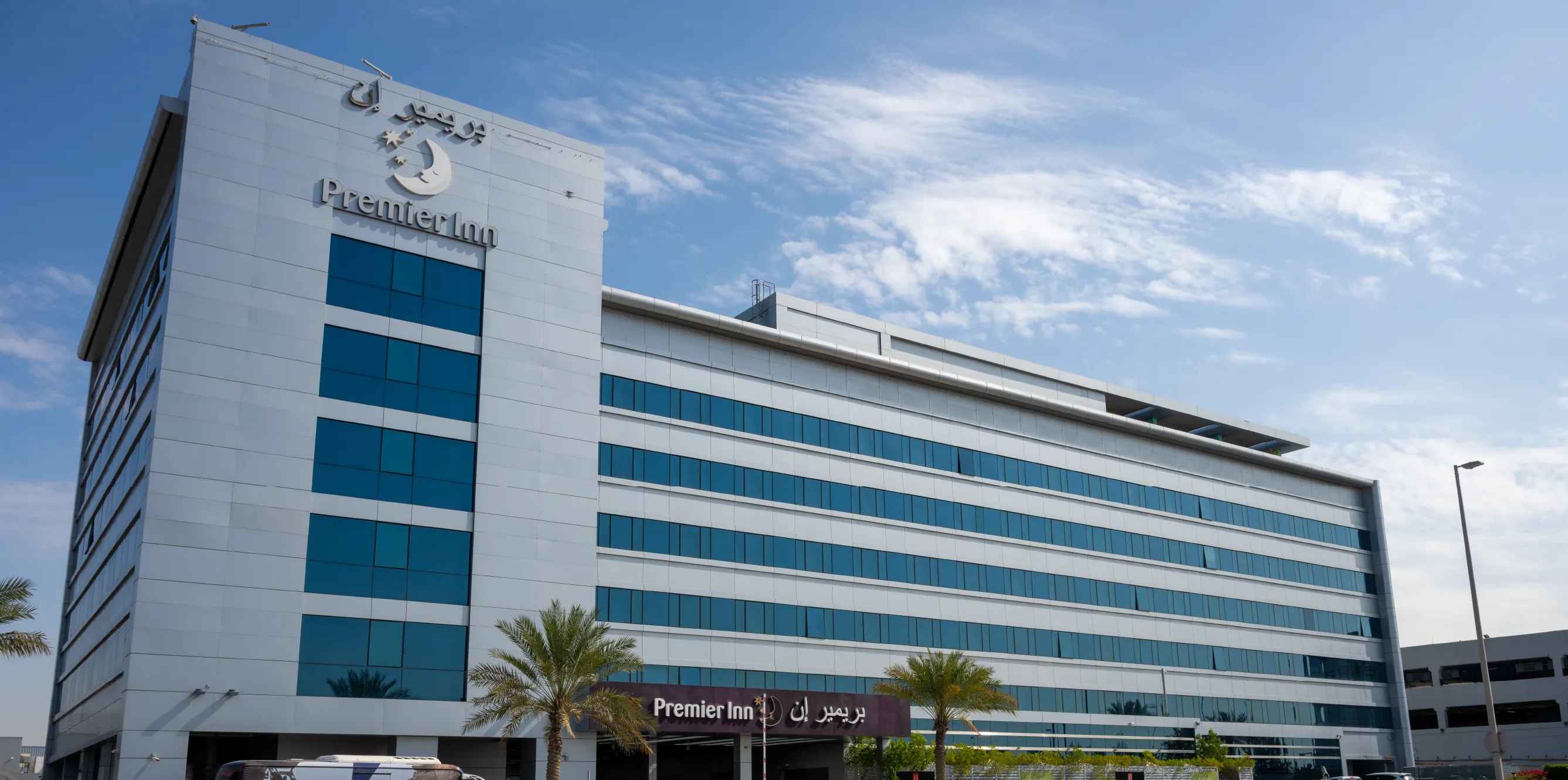Abu Dhabi Airport (Business Park)